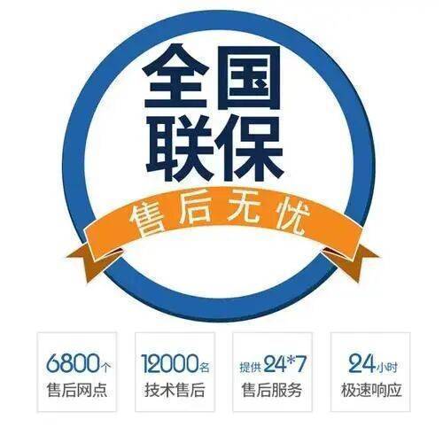 延安普田油烟机服务中心