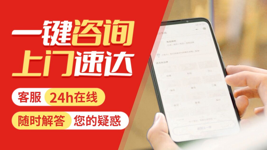 延安普田油烟机关于我们